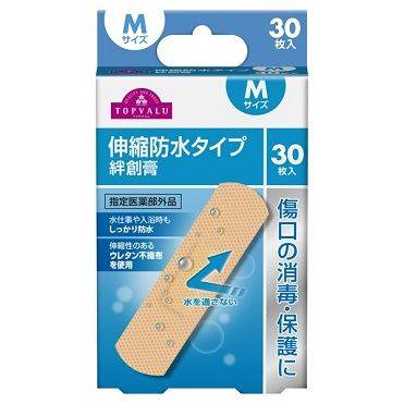 トップバリュ 絆創膏 伸縮防水タイプMサイズ 30枚