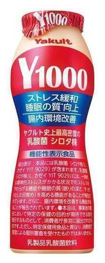 ヤクルト Y1000 (110mL)