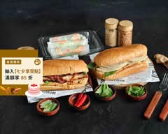 黃瓊越南麵包 Hoàng Quỳnh Bánh mì Việt Nam