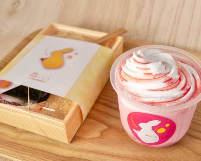 恋うさぎ delivery & takeaway menu | Uber Eats