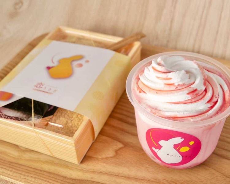 INN'S 恋するうさぎ 520特別版 999体限定品 ラブリーストラップ付マスコット-10／ホワイトウサギ(W55×D40×H120