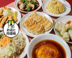 城南園 Jounan'en