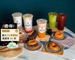 泰研茶手沖泰奶 手作甜點