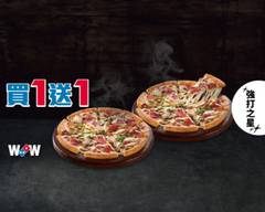 Domino's Pizza 達美樂 嘉義民族店