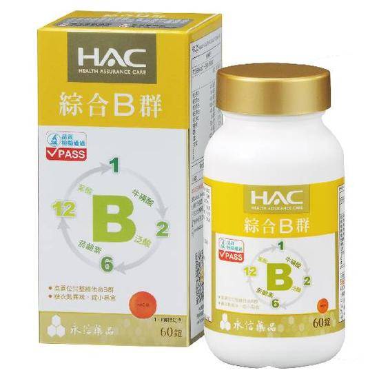 HAC哈克麗康-綜合B群錠60錠