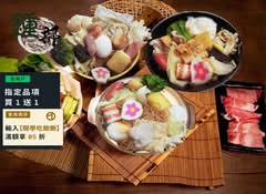 五福麵館