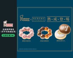 Mister Donut R8門市