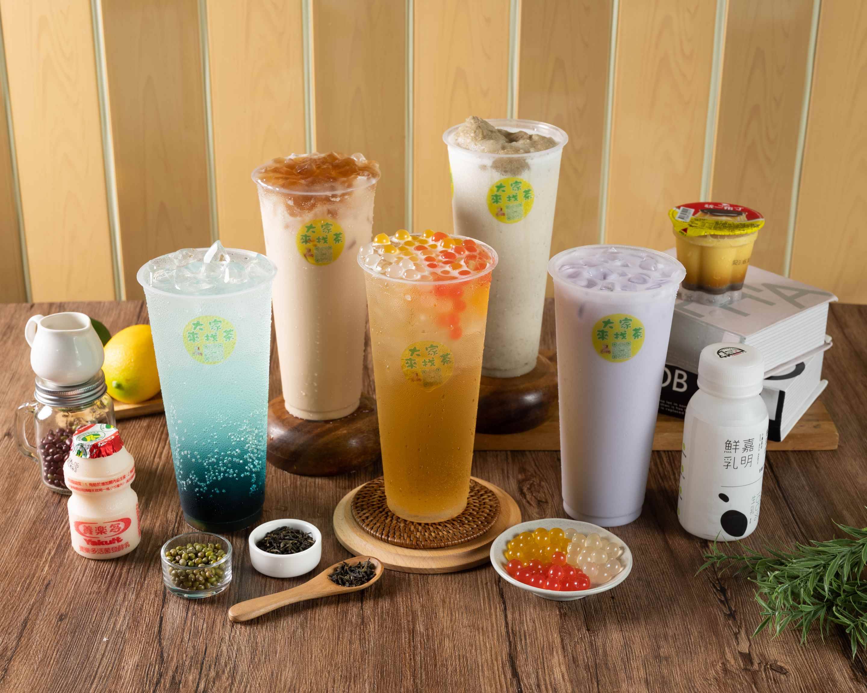 台北大家來找茶外送 | 菜單和價目表 | Uber Eats