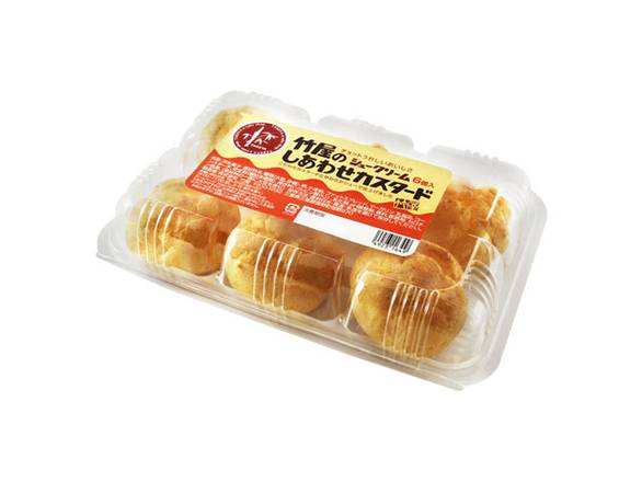 シュークリーム 竹屋 のしあわせカスタードシュークリーム 6個入り デリバリー・出前