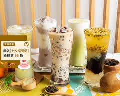 北茶屋