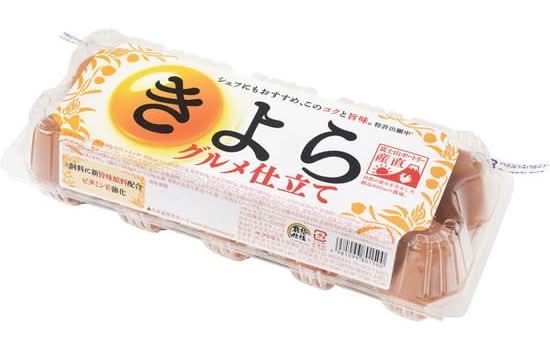 アキタフーズ きよら グルメ仕立て (10 入)