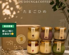プリン専門店　たまごひめ