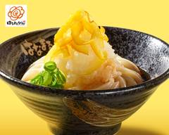 はなまるうどん 宇都宮ベルモール店