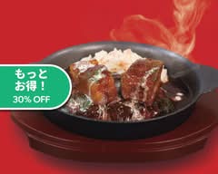 松屋 長久手店 Matsuya Nagakute