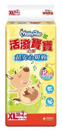 滿意尿布-活潑-米奇XL38+2 #126366