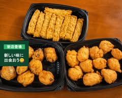 【お惣菜】ろくたかまぼこ