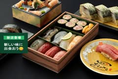 鮨 銀座おのでら 息子 赤坂店