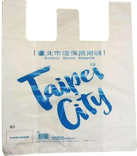 台北市環保兩用袋－大－１４Ｌ