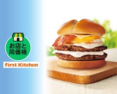 ファーストキッチン 田無店 First Kitchen Tanashi