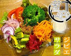 ジビエと食べるごちそうサラダ ニューバクロ 馬喰町店 Jibie & salad new bakuro