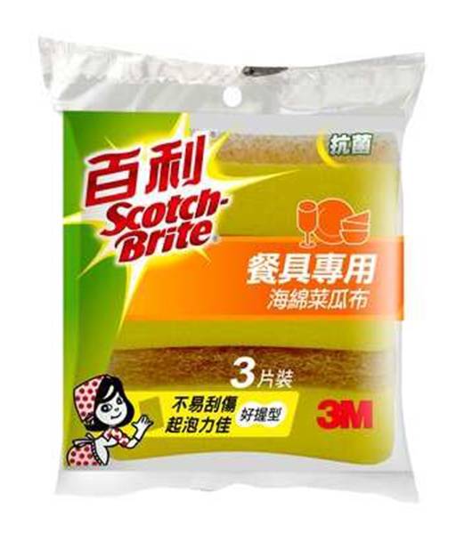百利餐具專用海綿菜瓜布(小黃海綿) | 3 片 #46022044