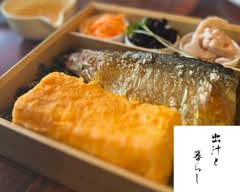 出汁と暮らし Dashi to Karashi