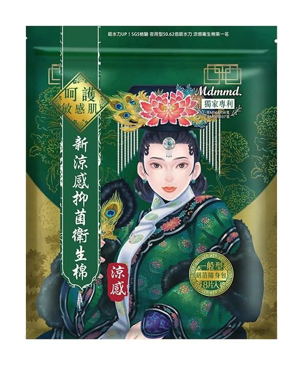 Mdmmd. 新涼感一般型涼感抑菌衛生棉 (8 入)