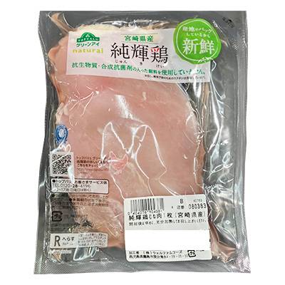 トップバリュグリーンアイナチュラル　純輝鶏むね肉 (宮崎県産）ノントレイ　１パック１枚入(250ｇ～350ｇの間でお届け)