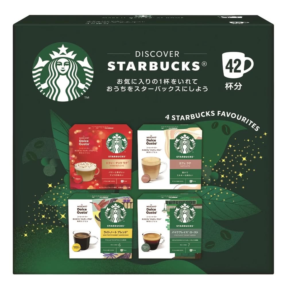 STARBUCKS ドルチェグスト純正カプセル42杯 ウインターアソート