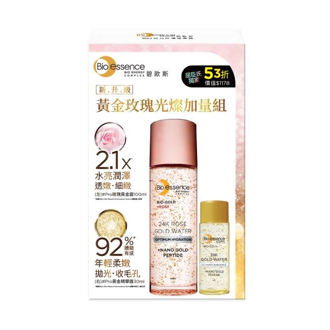 碧歐斯 黃金玫瑰光燦加量組 (玫瑰黃金露100ml+黃金露30ml)