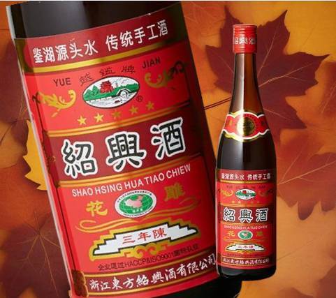 紹興酒　越鑑牌　陳三年　６４０ｍｌ【821136】