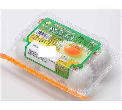 八千代ポートリー 食菜卵 白