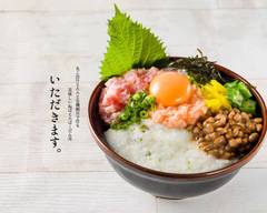 ねばねばとろとろ　美味しいねばとろばくだん丼 いただきます。東長崎店