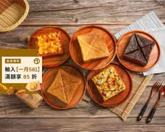 HO醬！手作厚片