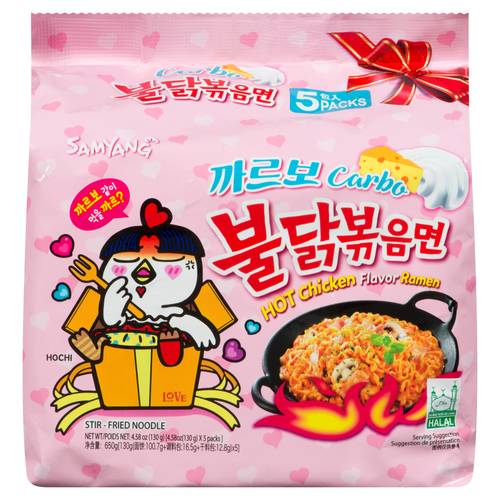 Samyang nouilles ramen carbo - carbo ramen noodles (5 pièces) (poulet chaud)