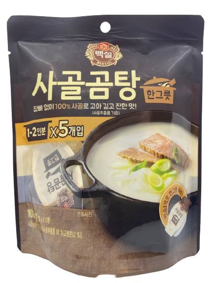 CJ Foods Beef Bone Broth Soup Concentrate (5 x 20 g)