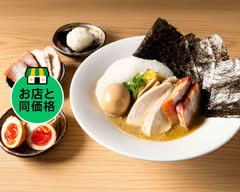 麺屋周郷 鶏のとりこ