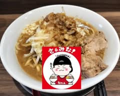 さぁみな！