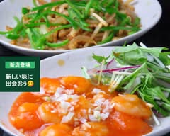 中華ダイニング　TAKE