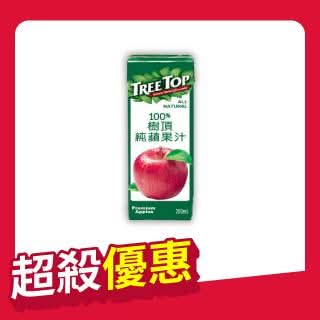 樹頂100%純蘋果汁200MLx6入（要用2的倍數下單喔！）