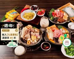 一級棒讚火鍋 公益店