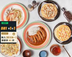 50 Pizza 市府店