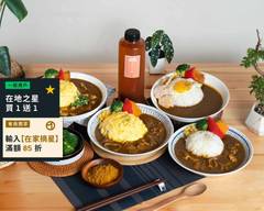 山內村熟成咖哩