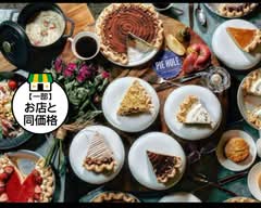 ザ・パイホール・ロサンゼルス  小金井公園 The Pie Hole Los Angeles 