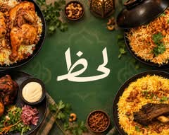 Lahzah Restaurant Halal