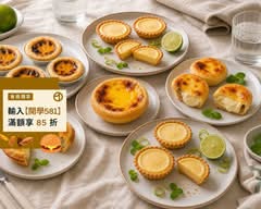 甜品の窩