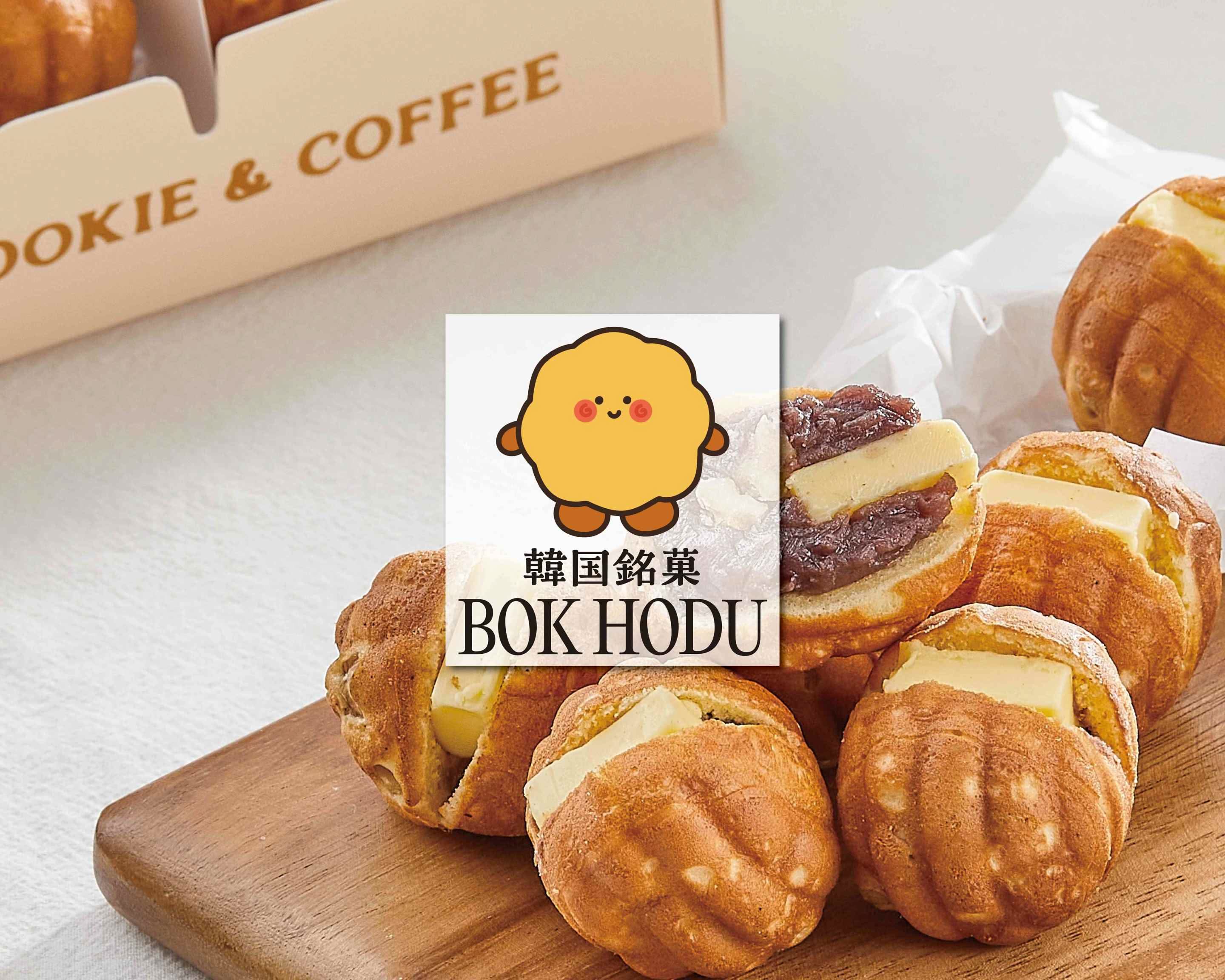 BOK HODU くるみボール 복호두 福岡店の出前・宅配・テイクアウト