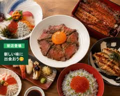 【海鮮丼とうなぎ・知多牛丼】海鮮工房 なみ平