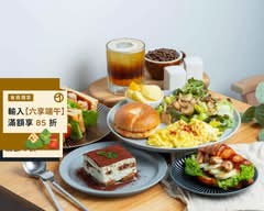 悅癮咖啡 Andorfin Coffee
