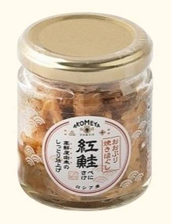 NLアコメヤ おおぶり焼きほぐし 紅鮭